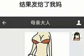 泰来专业寻人公司